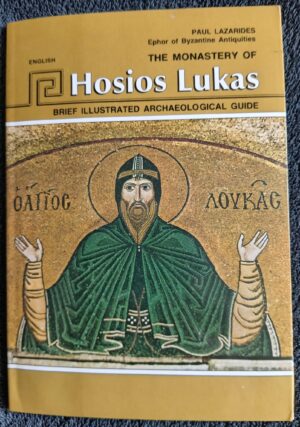 The Monastery of Hosios Lukas: Brief Illustrated Archaeological Guide by Paul Lazarides | Paperback | Very Good Used Condition