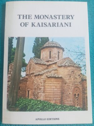 The Monastery of Kaisariani by Theano Chatzadakis | Paperback | Good Used Condition